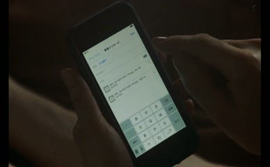 MARIKO TSUTSUI NUDE/SEXY SCENE IN A GIRL MISSING