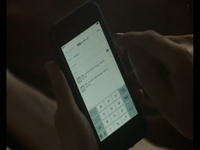 MARIKO TSUTSUI NUDE/SEXY SCENE IN A GIRL MISSING