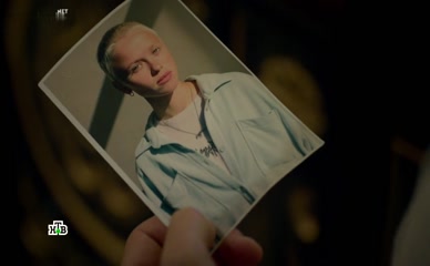 KRISTINA BOREYKO in DINOSAUR