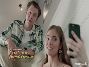 ANASTASIA KABATSKOVA in SUPERMOM FOR CASANOVA